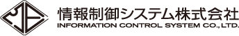 情報制御システム株式会社